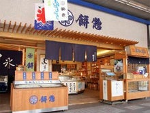 雛人形・五月人形専門店　四代目のブログ