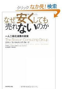 雛人形・五月人形専門店　四代目のブログ